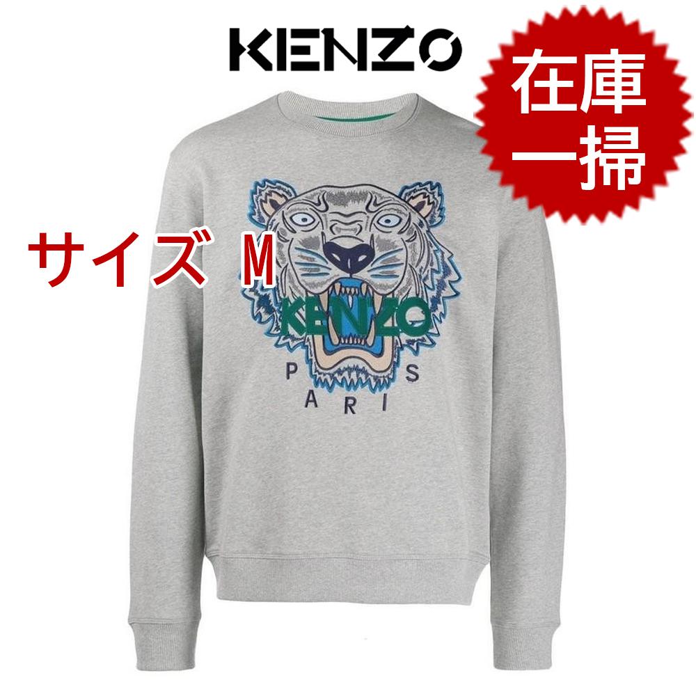 新品未使用 KENZO ケンゾー タイガー ワンピ Tシャツ