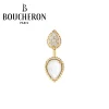 Boucheron ブシュロン セルパンボエム SERPENT BOHEME 2モチーフ スタッズ イヤリング ピアス レディース ブラック ホワイト オレンジ レッド グレイ JCO01428 (1)