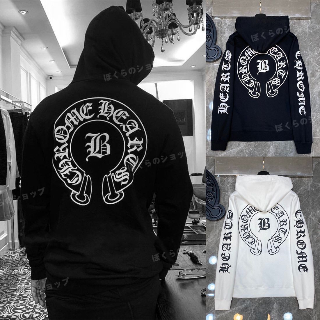 Chrome Hearts | クロムハーツ パーカー フード付き メンズ レディース アフター フーディー プルオーバー スウェット 黒 ブラック  春着 秋着 カジュアル – Simpl White